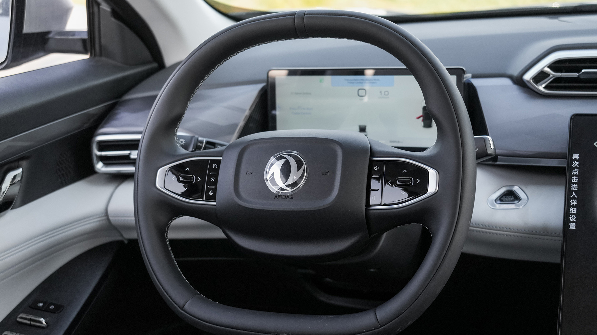 2026 | DONGFENG FENGSHEN MAGE E2
